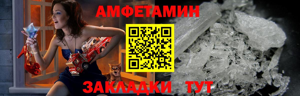 Трёхгорный  АМФ Розовый    ССЫЛКА  Вход с VPN 