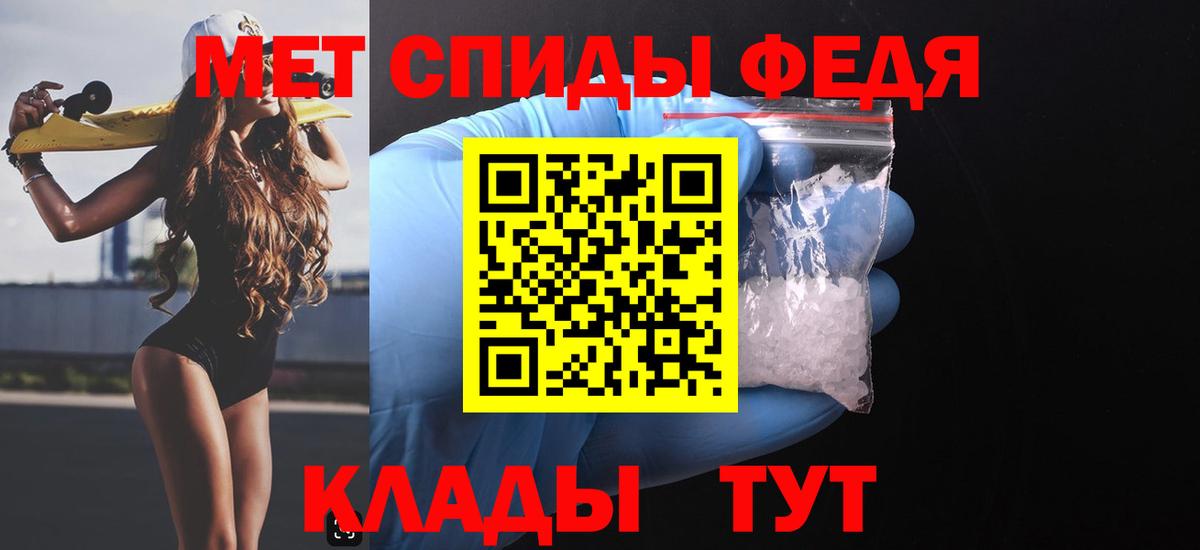Амфетамин Розовый Трёхгорный