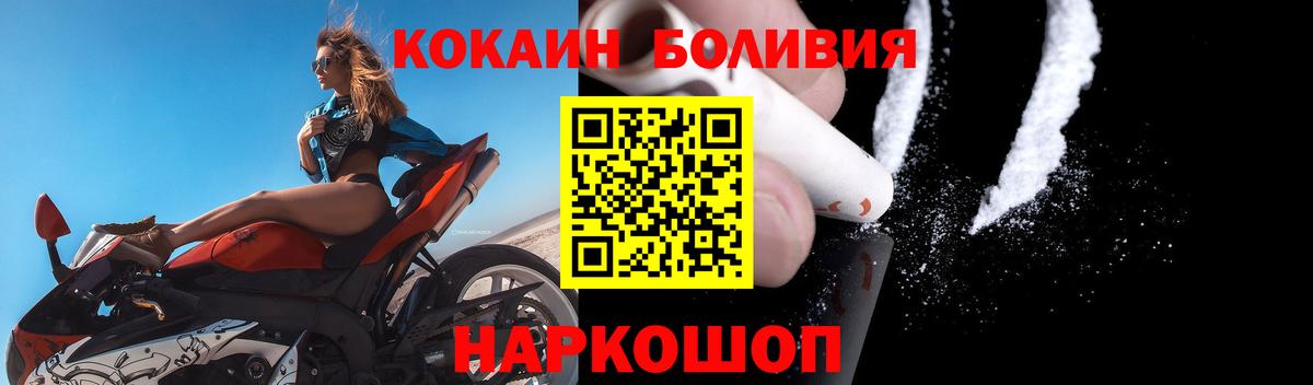 Кокаин Колумбийский Трёхгорный