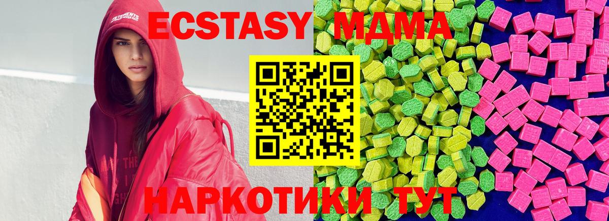 shop клад  Экстази Дубай    зеркало  Вход с VPN  Ecstasy  Трёхгорный 