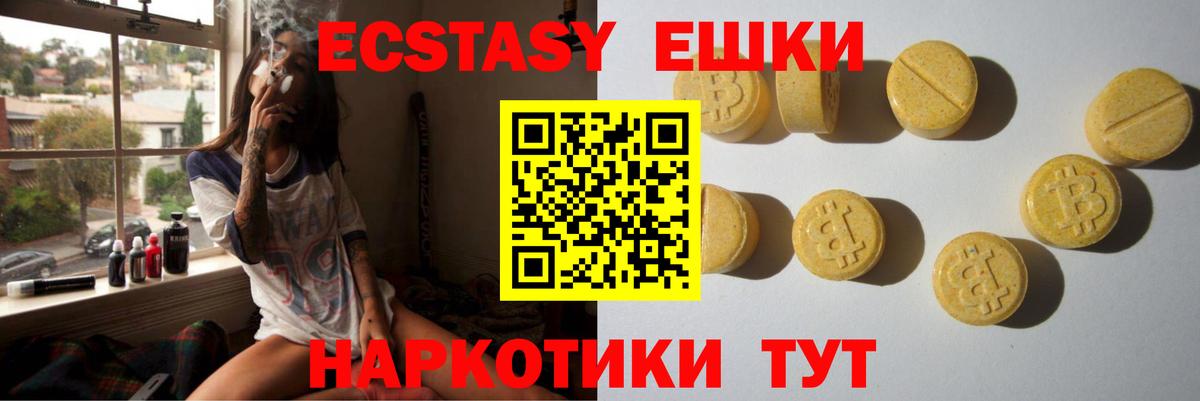 Экстази louis Vuitton Трёхгорный