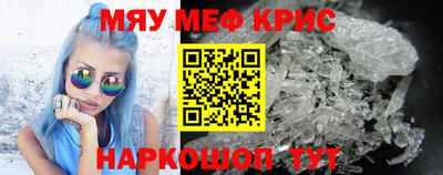 мдма Мариинск