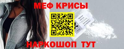 мдма Мариинск