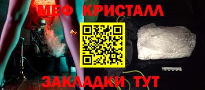 мдма Мариинск