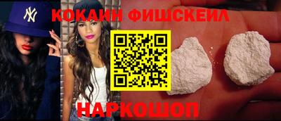 мефедрон мука Малгобек