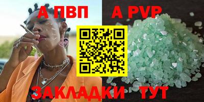 мдма Мариинск