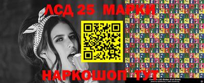 мдма Мариинск