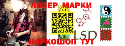 мдма Мариинск