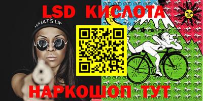 кокаин VHQ Малоярославец