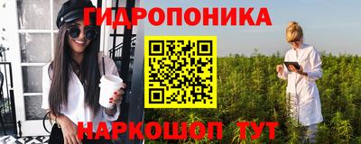 мдма Мариинск
