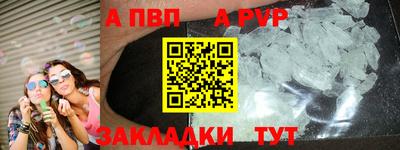 мдма Мариинск