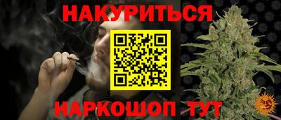 мефедрон мука Малгобек