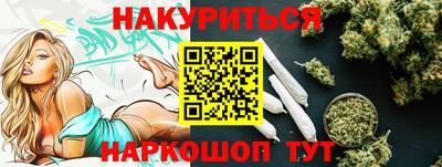 мефедрон мука Малгобек