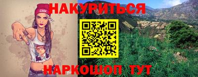 кокаин VHQ Малоярославец