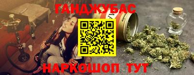 мефедрон мука Малгобек