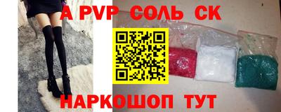 кокаин VHQ Малоярославец