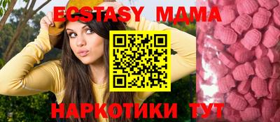 кокаин VHQ Малоярославец