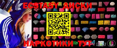 кокаин VHQ Малоярославец