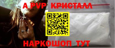 мдма Мариинск