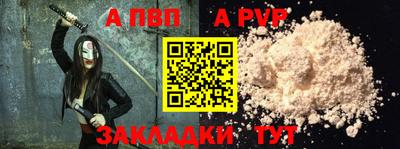 мефедрон мука Малгобек