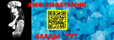 мефедрон мука Малгобек