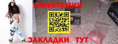 мефедрон мука Малгобек