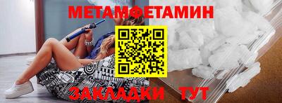 мдма Мариинск