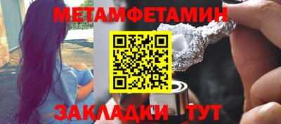 мдма Мариинск