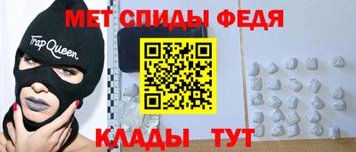 мефедрон мука Малгобек