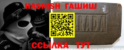 мефедрон мука Малгобек