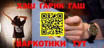 мефедрон мука Малгобек
