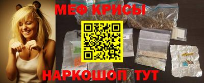 мдма Мариинск