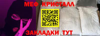 мдма Мариинск