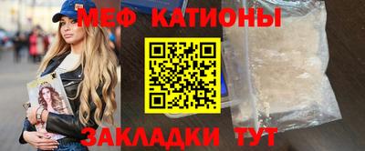 мдма Мариинск