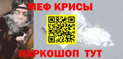 мдма Мариинск