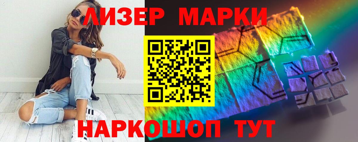 ЛСД экстази ecstasy  Вход с VPN  Лсд 25 экстази кислота  ЛСД экстази  Трёхгорный 
