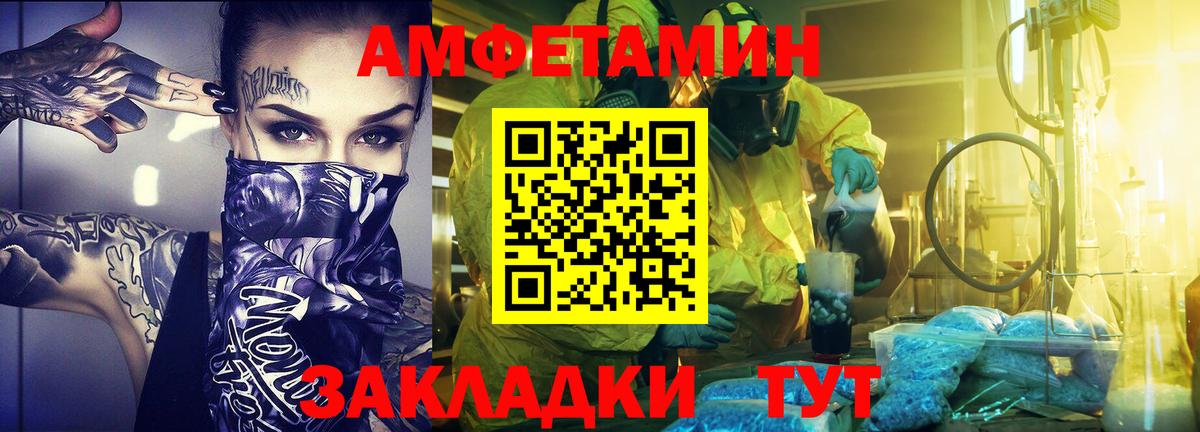 Метамфетамин витя  Метамфетамин витя  Вход с VPN  Метамфетамин  Трёхгорный 