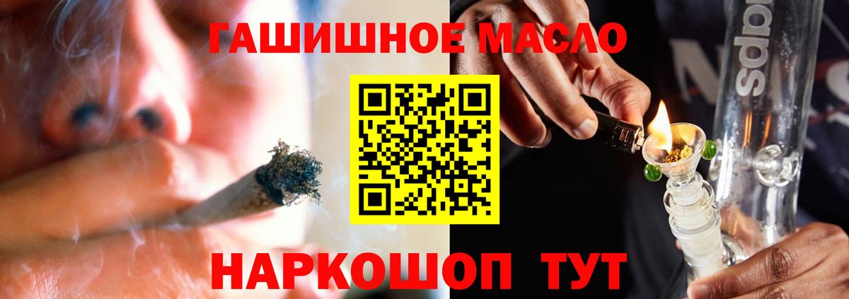 Дистиллят ТГК жижа Трёхгорный