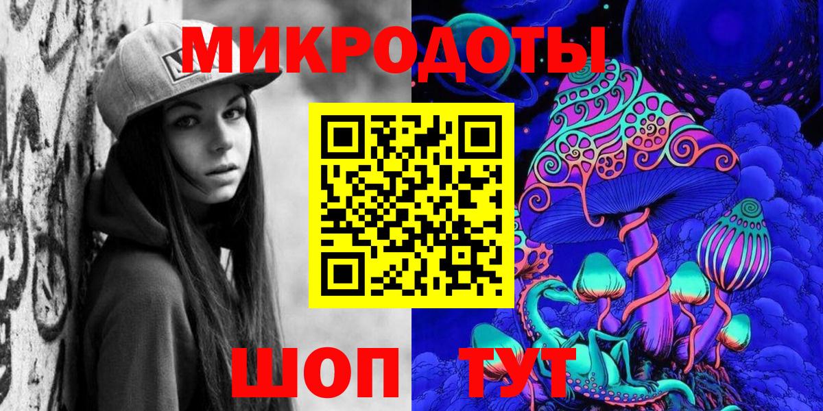дарнет шоп  Псилоцибиновые грибы Psilocybine cubensis  Вход с VPN  Трёхгорный 
