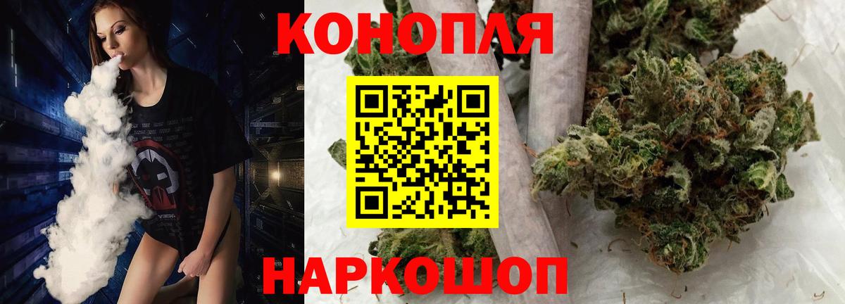 Марихуана Amnesia Трёхгорный